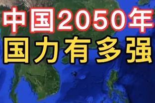 雷霆主帅：海沃德非常全面 他的到来让我们的阵容更灵活